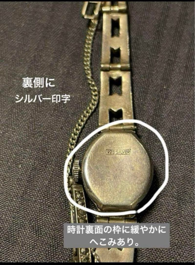 処分❗️アンティーク　シルバー９２５　マーカサイト　婦人用　時計　長期保存品