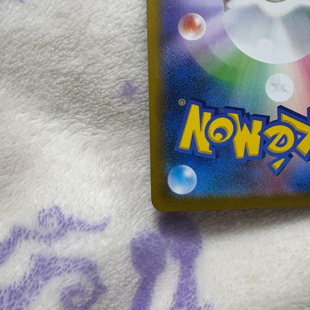 レックウザVMAX CSR RRR 2枚セット