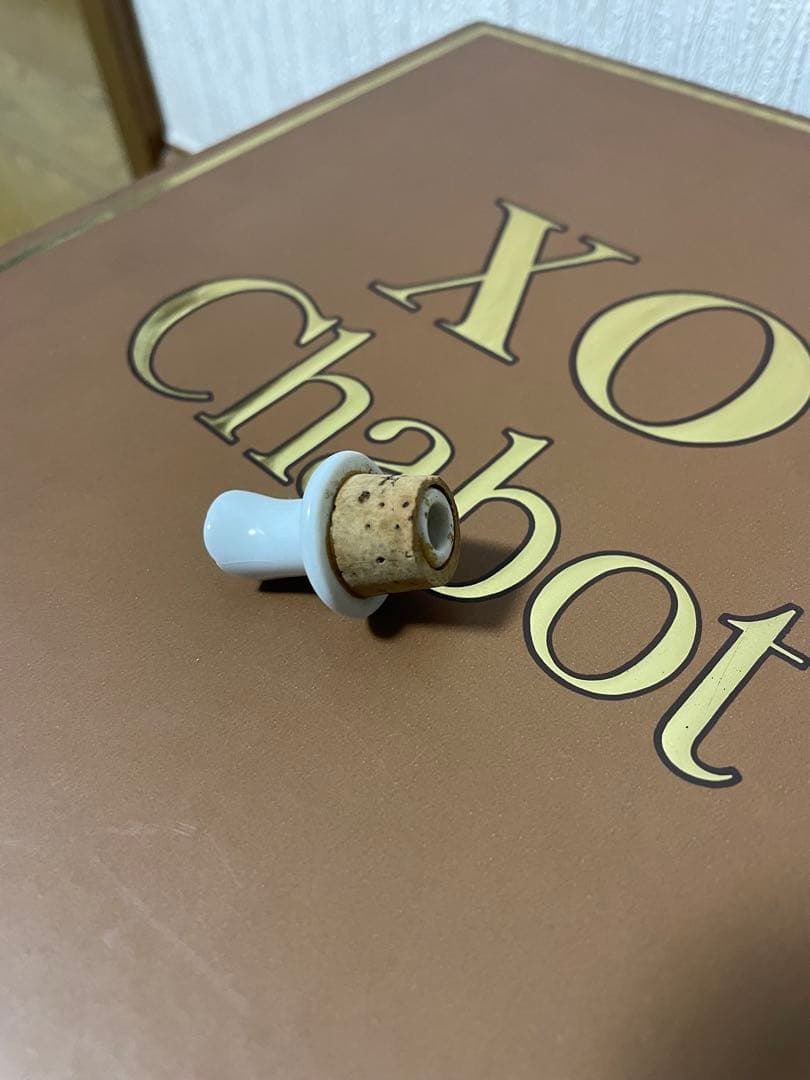 【未開栓】Chabot X.O.Armagnac(シャボーXOアルマニャック)