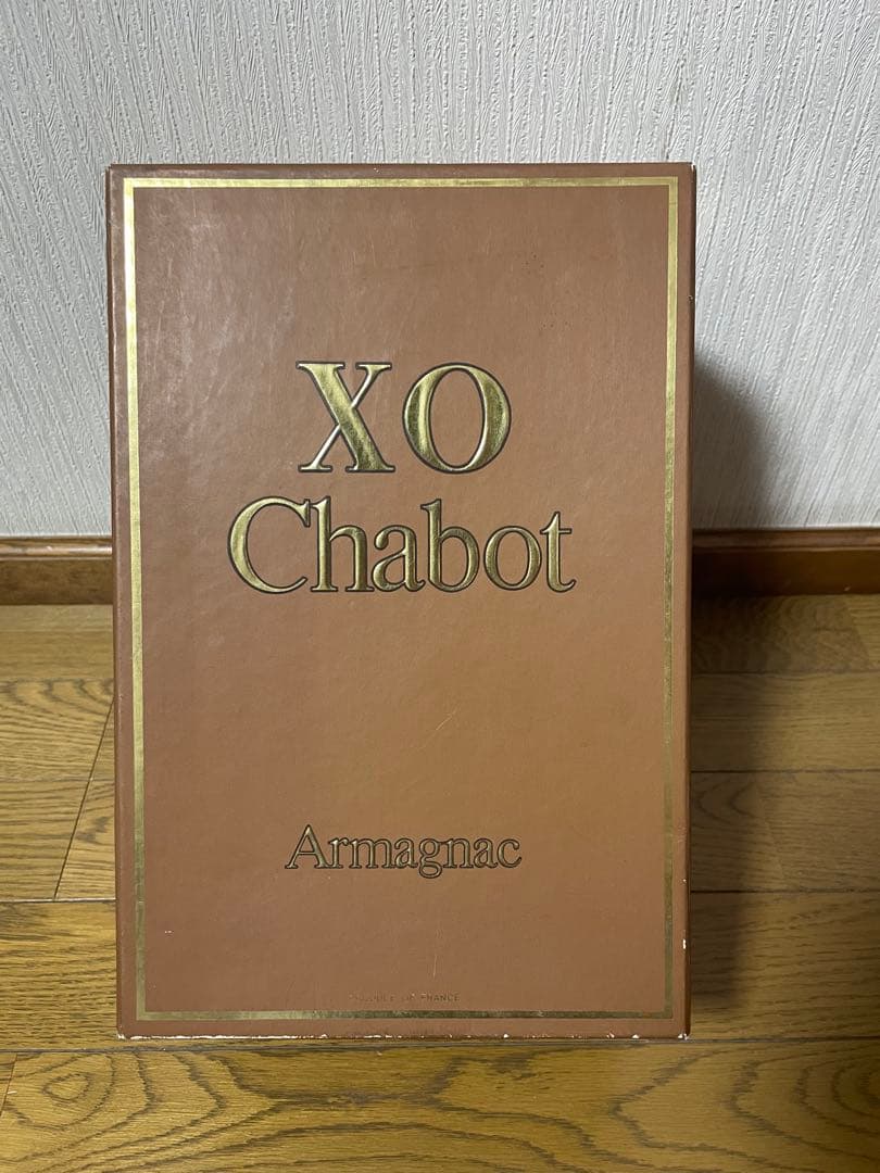【未開栓】Chabot X.O.Armagnac(シャボーXOアルマニャック)