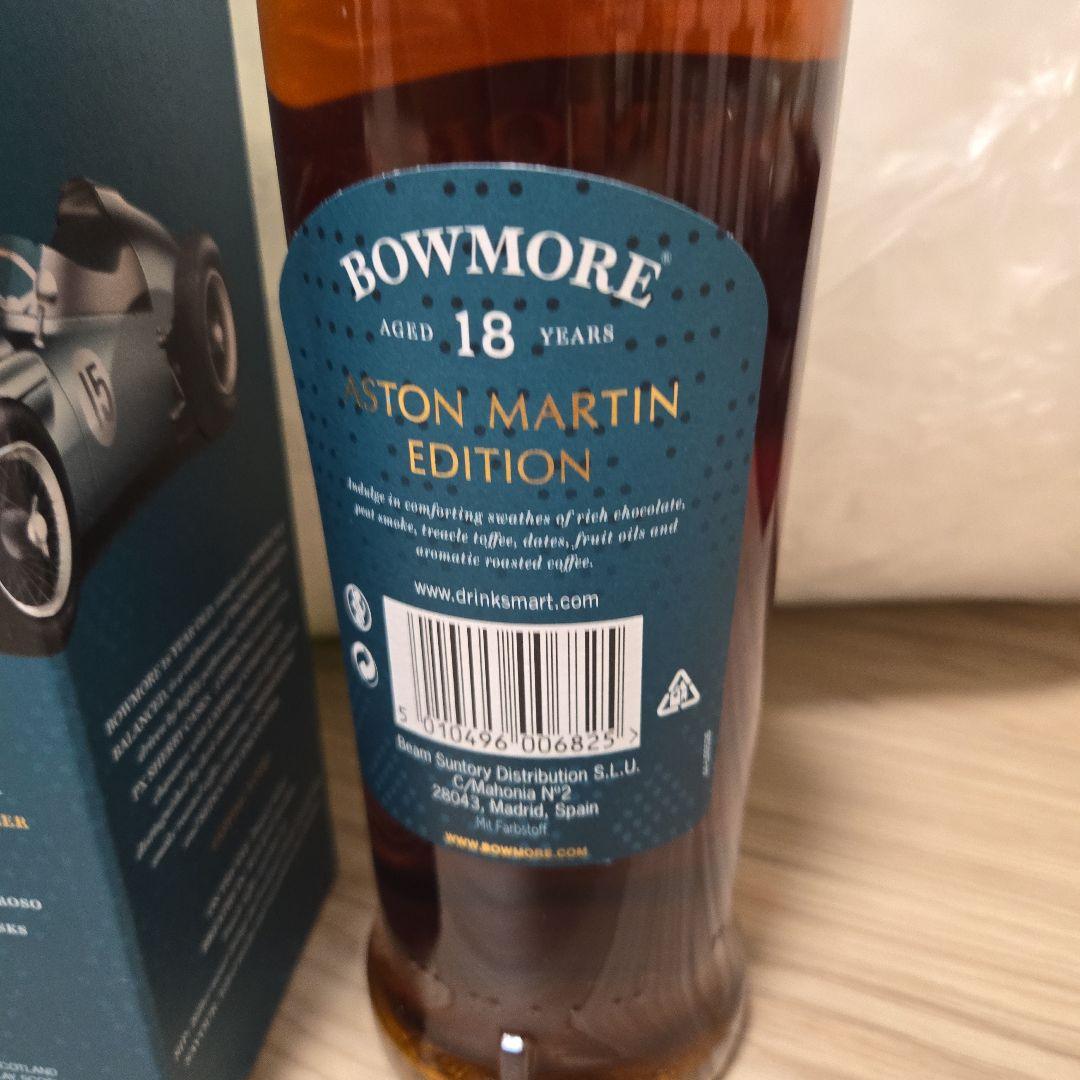 ボウモア18年 アストンマーチン 新品未開封