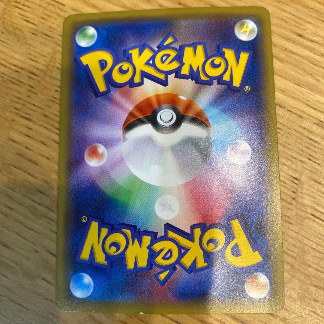 【期間限定値下げ3/5まで】 サカキの計画 SR