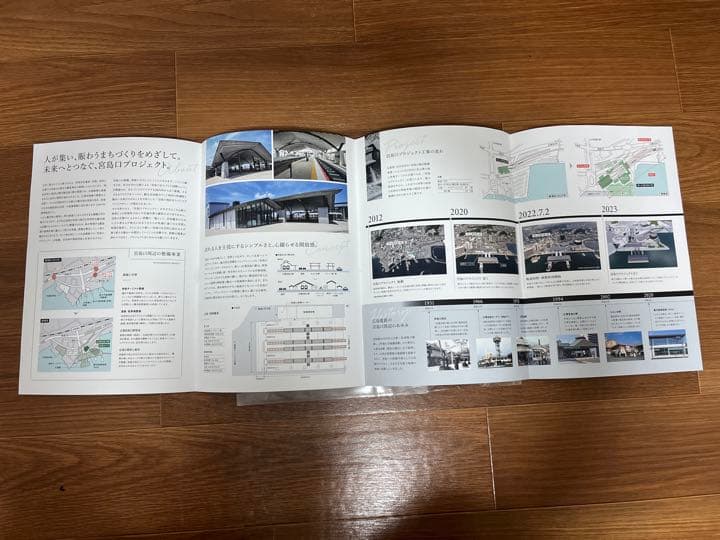 【激レア品】広電宮島口駅 新駅供用開始記念　杓文字　発売日印付き