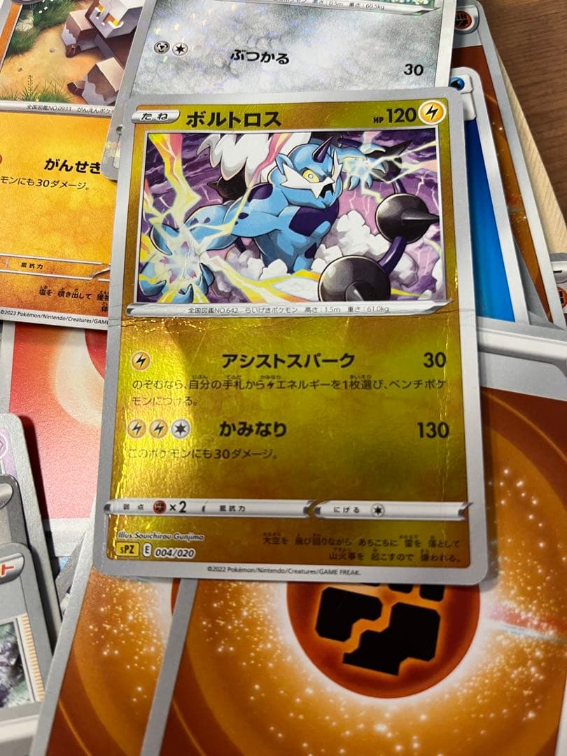 ポケモンカード　大量　160枚