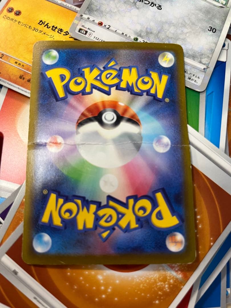 ポケモンカード　大量　160枚