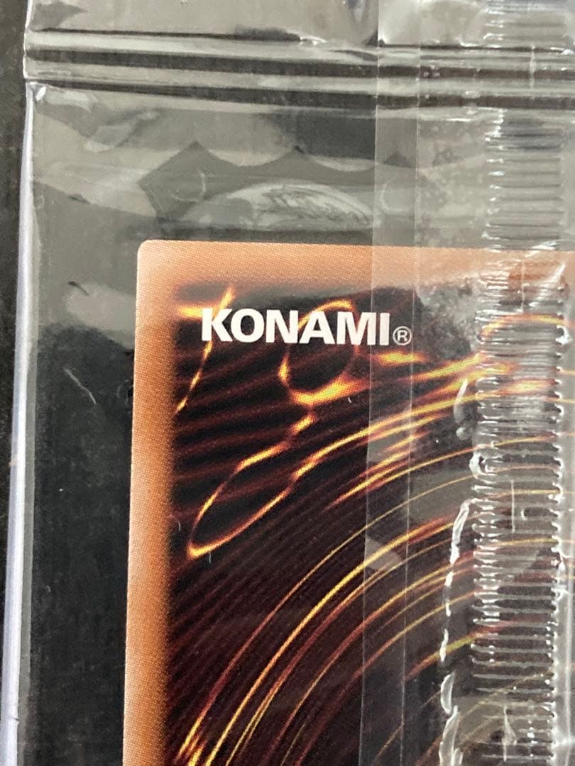 【新品未開封】遊戯王OCG 決闘者伝説25th 青眼の白龍　ブラマジ2枚セット