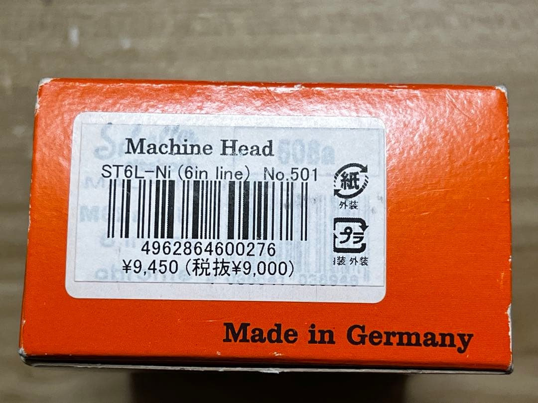 Schaller ペグ Machine Head シャーラー