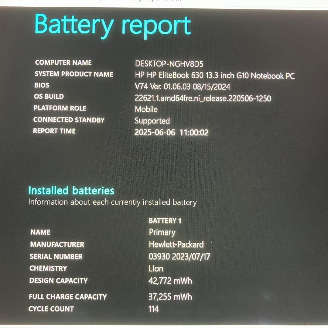 準美品 EliteBook 630 G10 13世代 i7 16GB 512GB