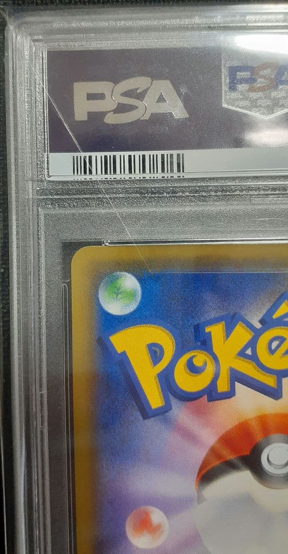 アルセウス&ディアルガ&パルキアGX SR SM12 オルタージェネシス 10…