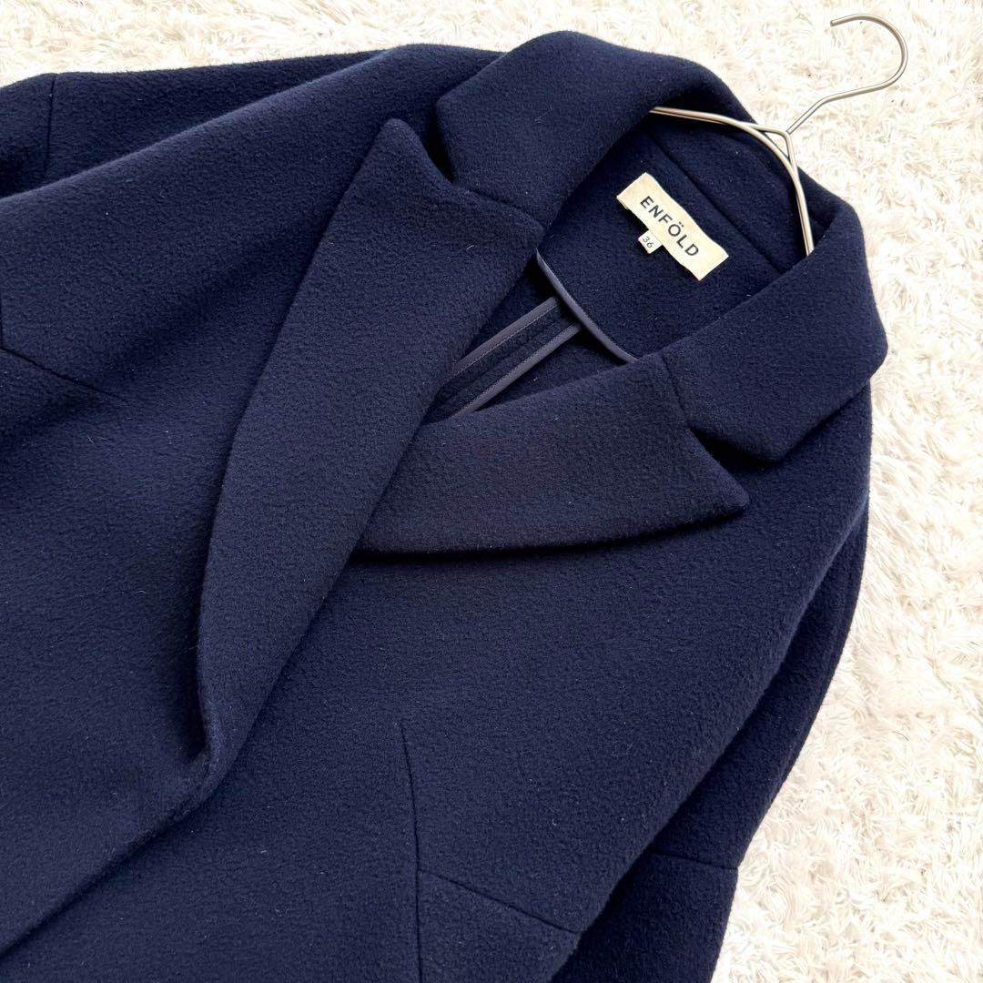 エンフォルド トップリバーチェスターコート ロング ウール ダークネイビー 36