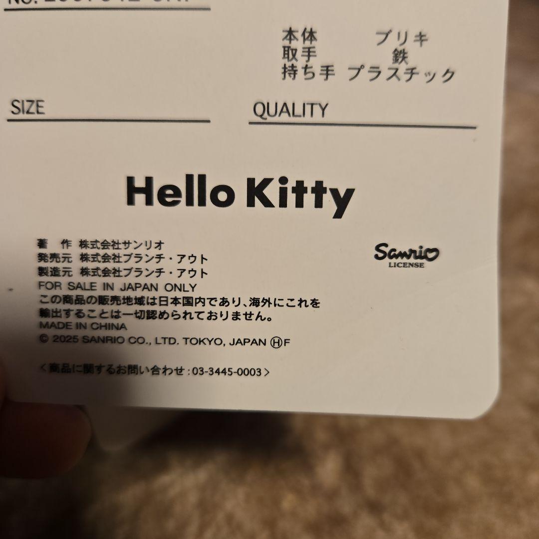 Hello Kitty ブリキ缶 Lサイズ 5点セット　アベイル