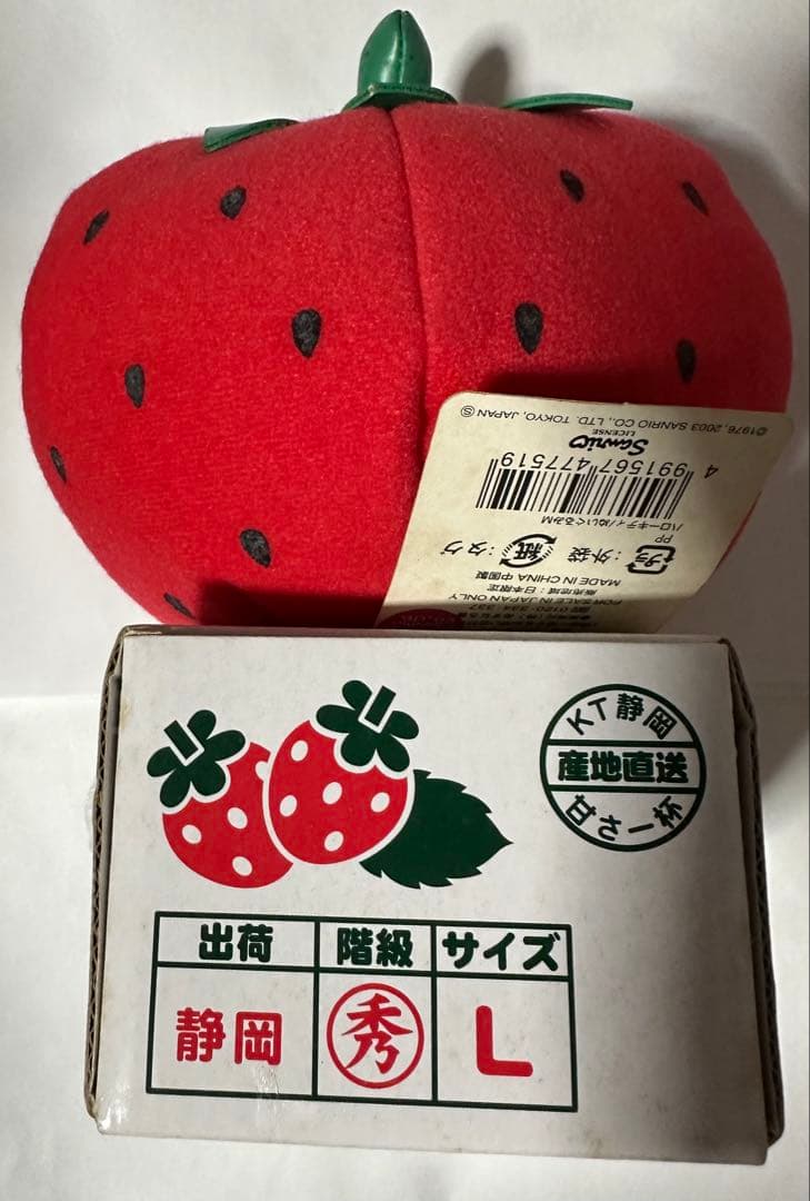激レア　ご当地キティ　静岡いちご＆北海道雪うさぎ　入手困難　廃盤品　希少