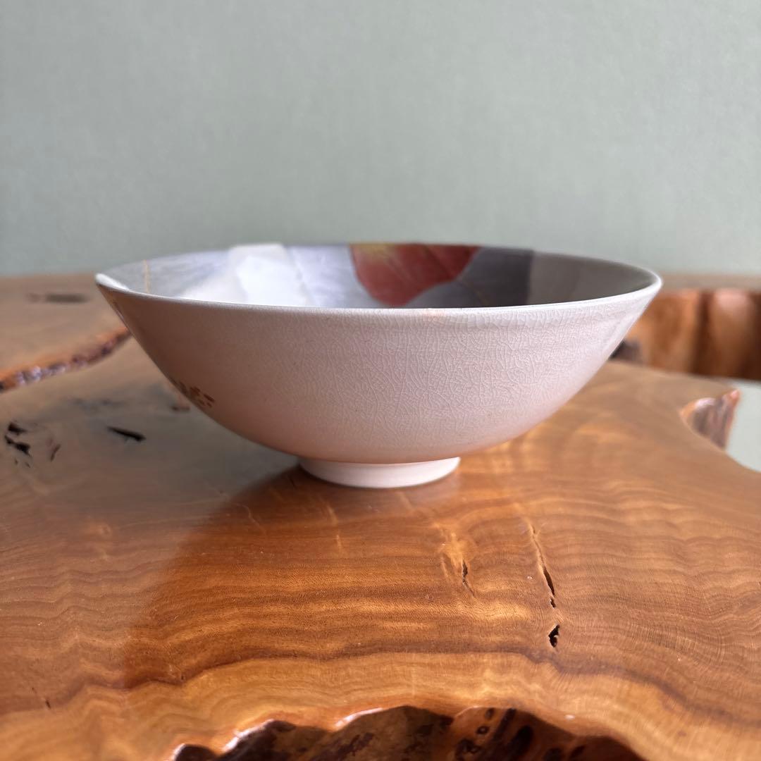 紀太理光 富田焼 吉金窯 ほおずき 抹茶碗 茶道具 共箱 定価14万円