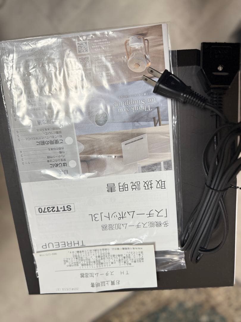 STEAM POT ブラック 置き型加湿器 スリーアップ 3㍑