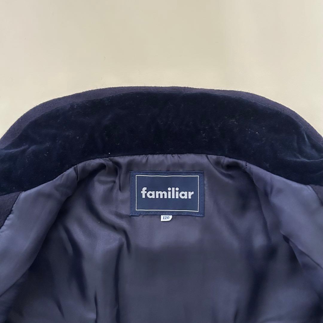 familiar ネイビー アンゴラ混　ウールコート　120