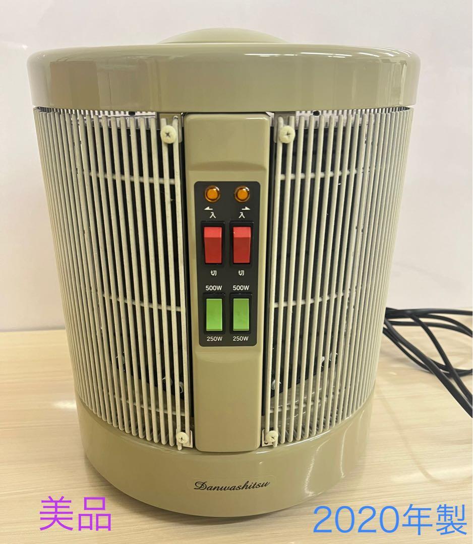 ◎ 暖話室 遠赤外線パネルヒーター ◎