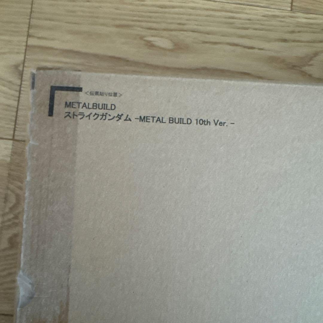 L BUILD メタルビルド 10th Ver.