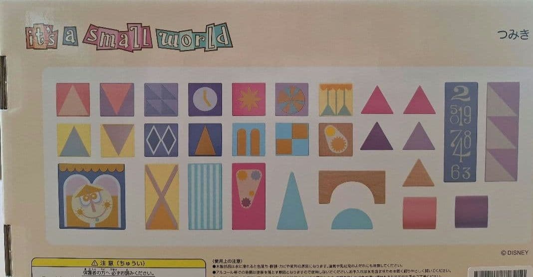ディズニーリゾート限定　イッツアスモールワールド スモワ　つみき　 積み木