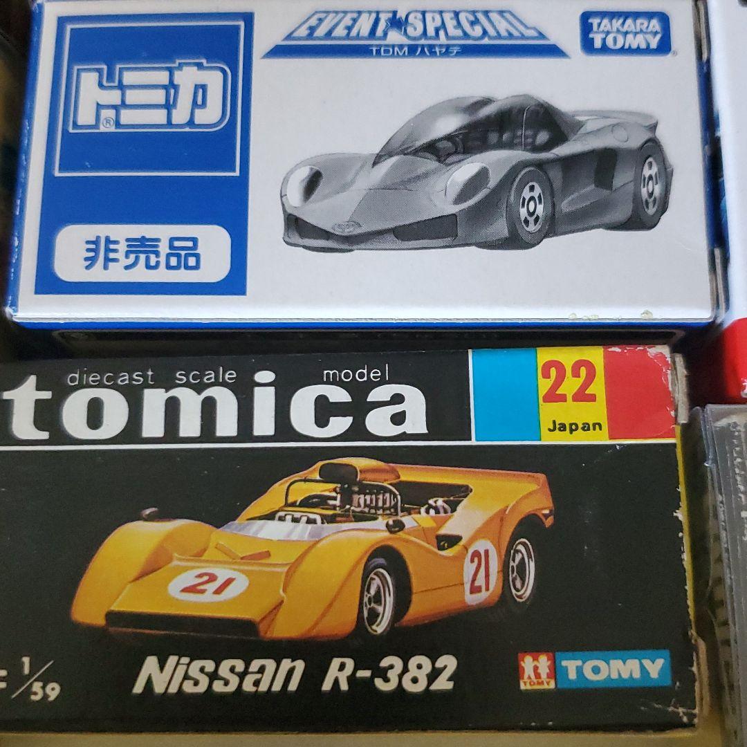 トミカ11個セット