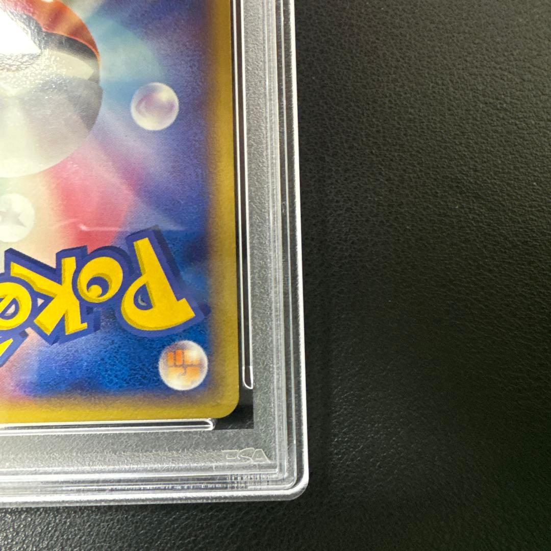 ポケモンカード　ポケパークのピカチュウ　PSA9