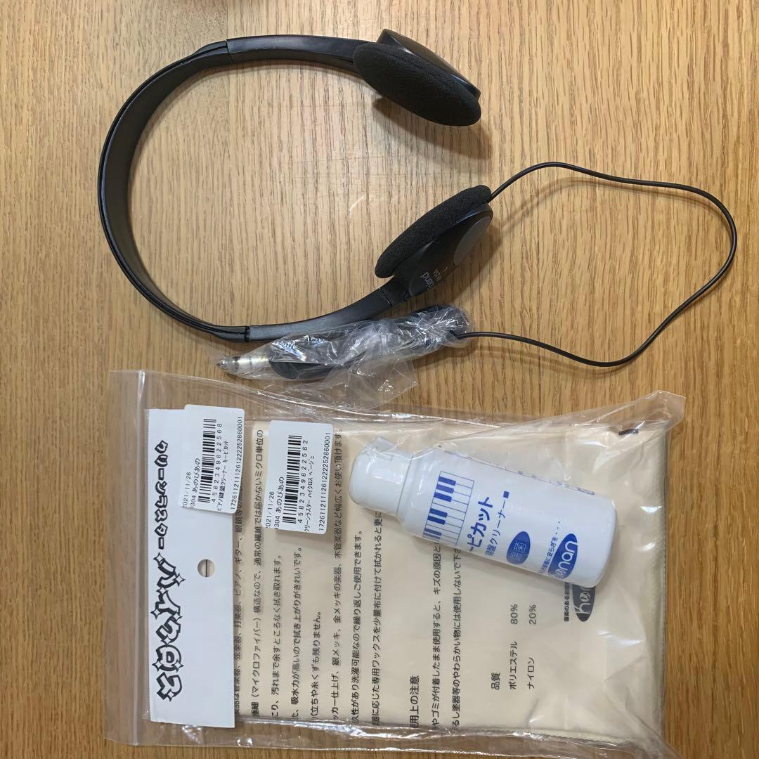 ローランド　HP704 88鍵 電子ピアノ