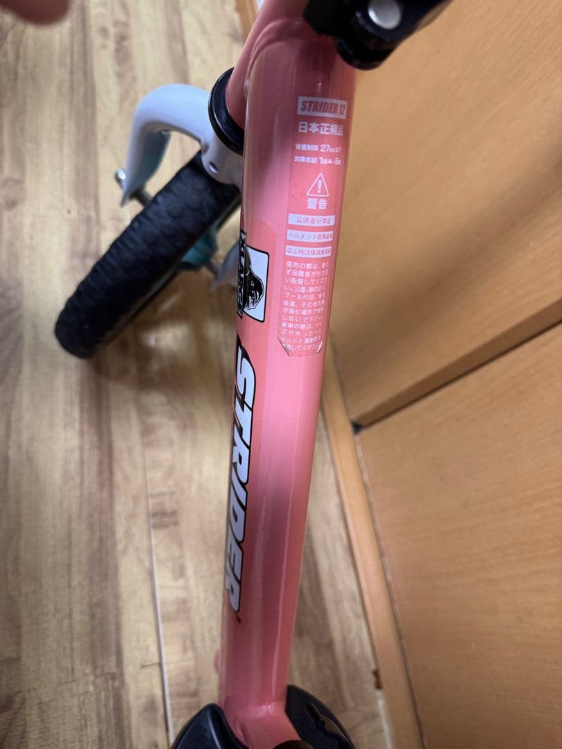 STRIDER バランスバイク ピンク　あきぽん