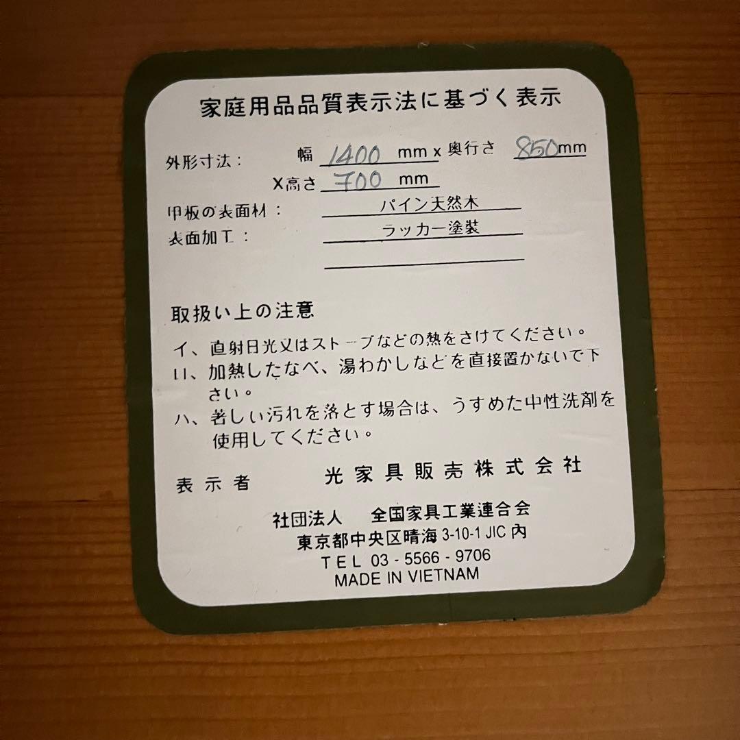 ꧁光製作所 hikari꧂ダイニングテーブル テーブル 食卓机 机 引き出し