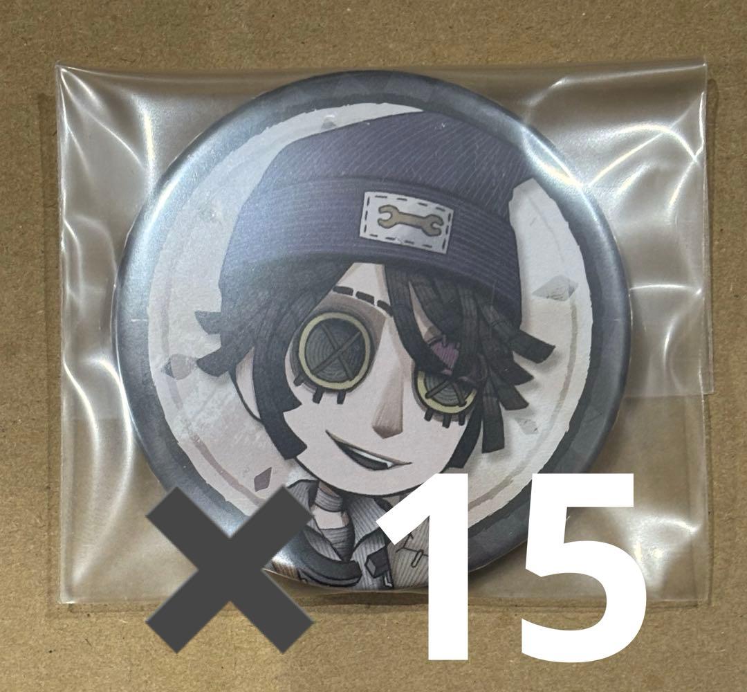 第五人格 囚人 缶バッジ Dark × POP 15枚