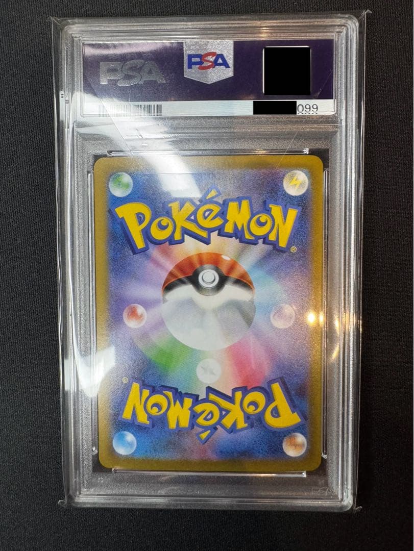 【PSA10】ブイズ まとめ売り リーフィア、サンダース、ブラッキー