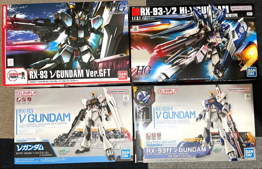 【新品未開封】EGrx-93ff&ν、HGνVer.GFT&HGHi-ν セット