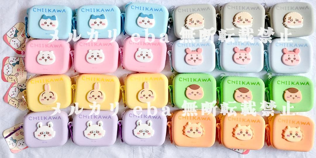ちいかわ ミニシリコンポーチ ２４点セット