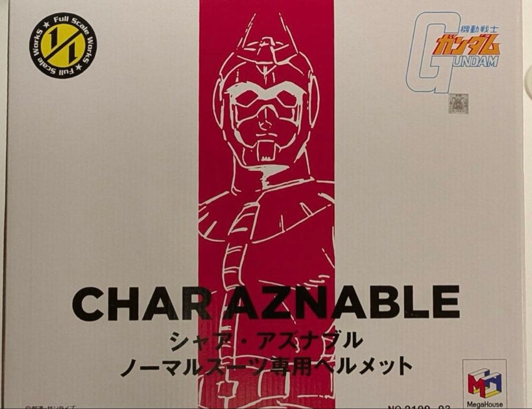 CHAR AZNABLE ノーマルスーツ専用ヘルメット