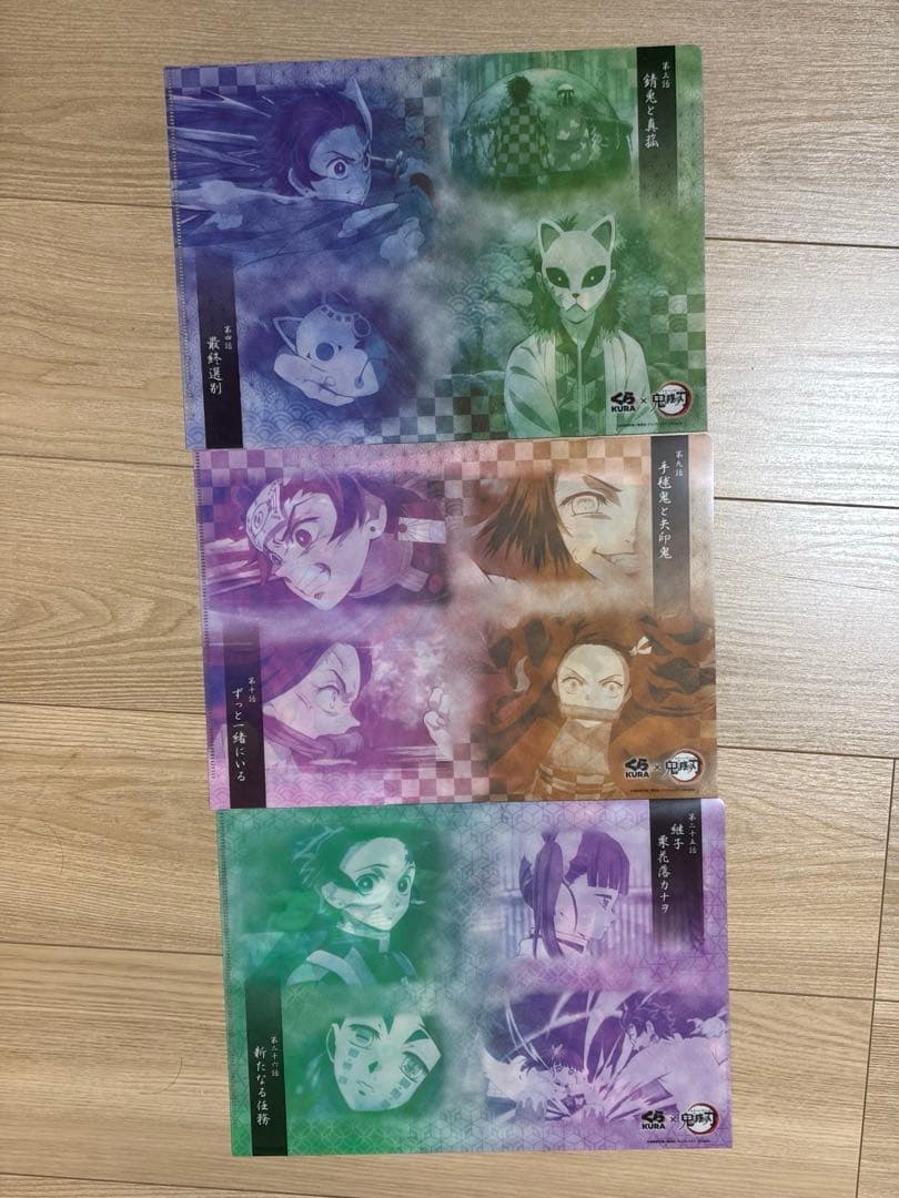 【最終値下げ】鬼滅の刃 全巻セット おまけ付き