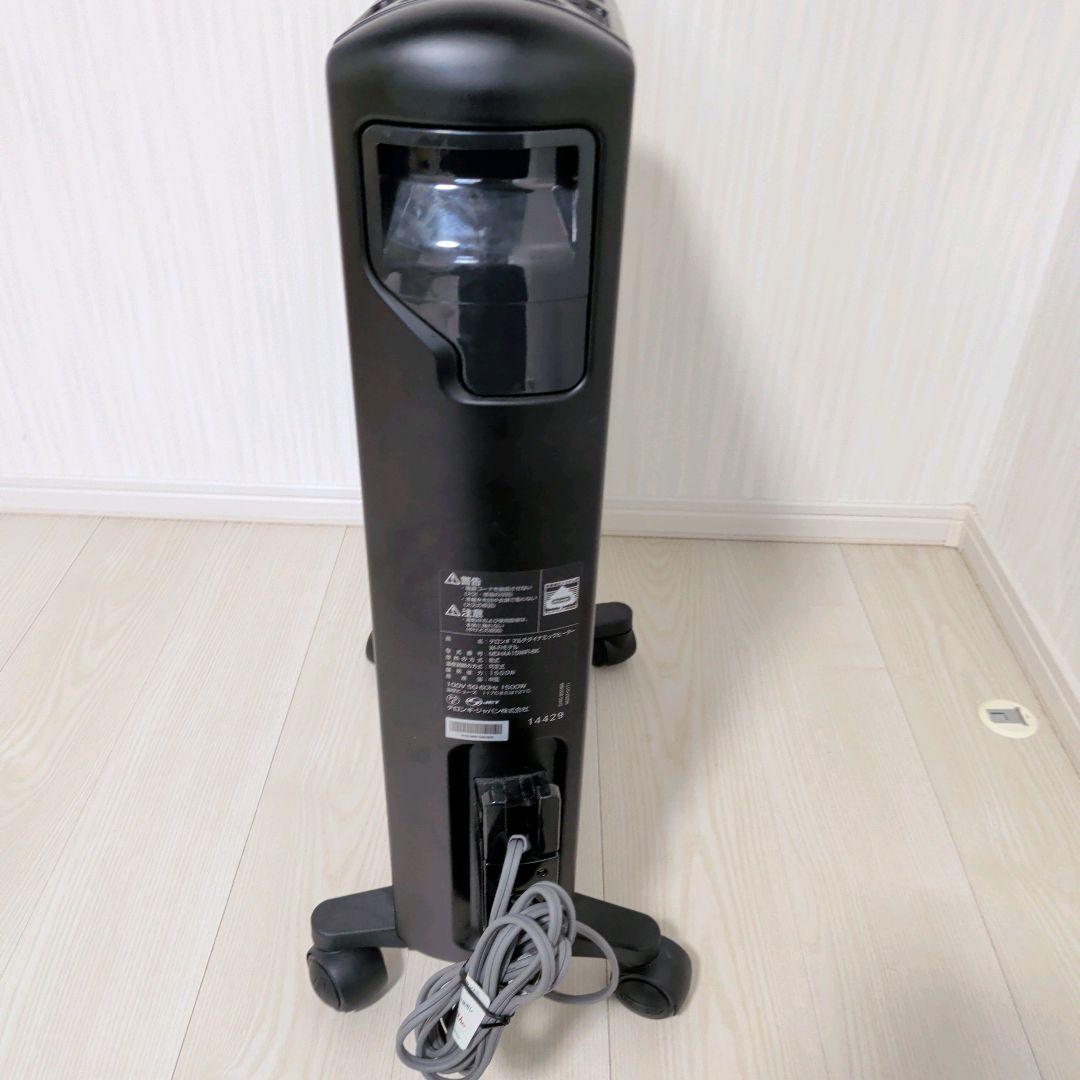 極美品 デロンギ マルチダイナミックヒーター Wi-Fi MDHAA15WiFi