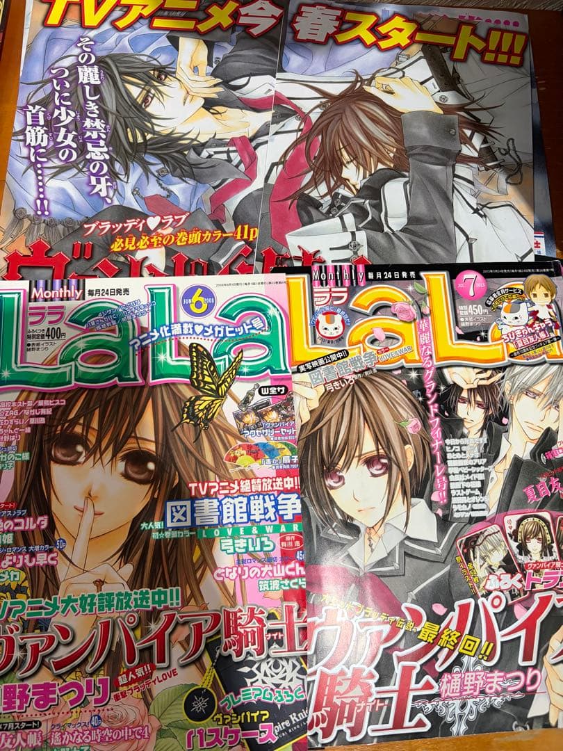 ヴァンパイア騎士 切り抜き