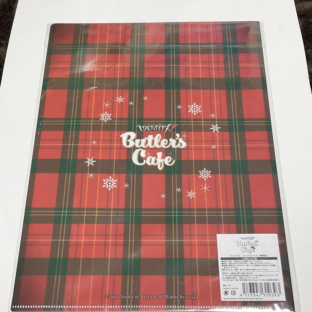 IdentityV 第五人格 納棺師 イソップ バトラーズ カフェ