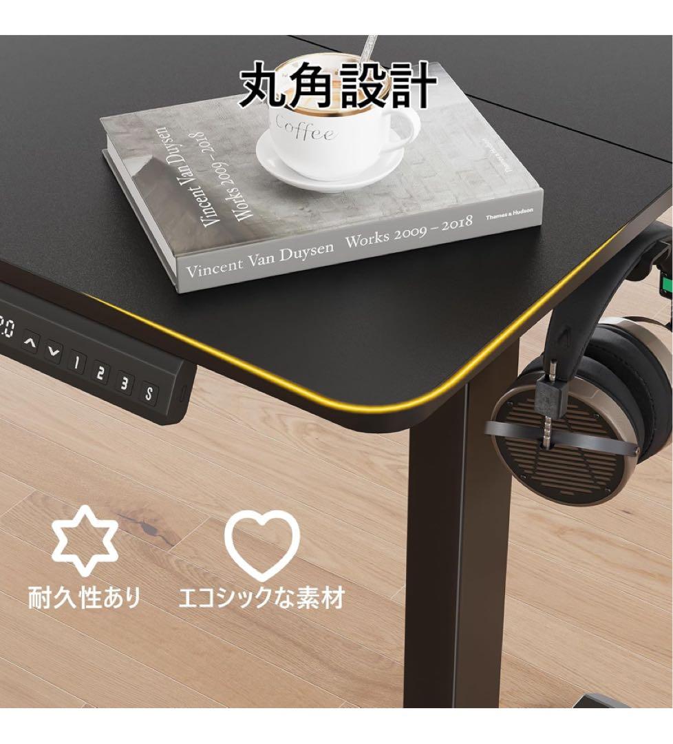ゲーミングデスク　パソコンデスク　昇降式　スタンディング　120×60×72
