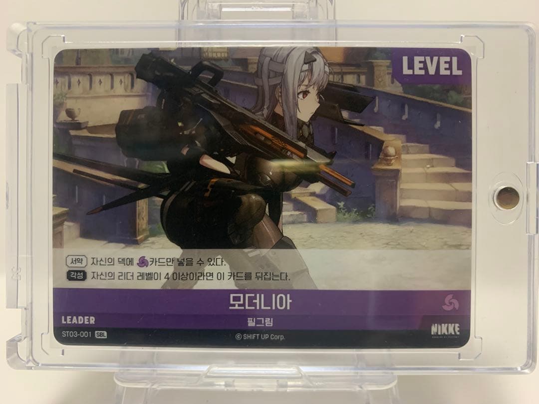 勝利の女神 NIKKE Nivel Arena ニベルアリーナ モダニア　SBL