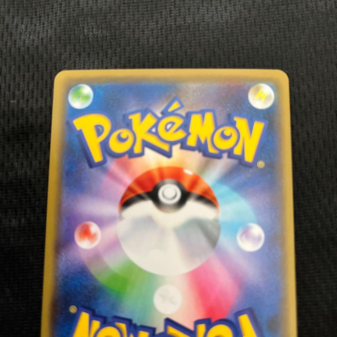 T*O様 B カナザワのピカチュウ【P】{144/S-P} [S-P]