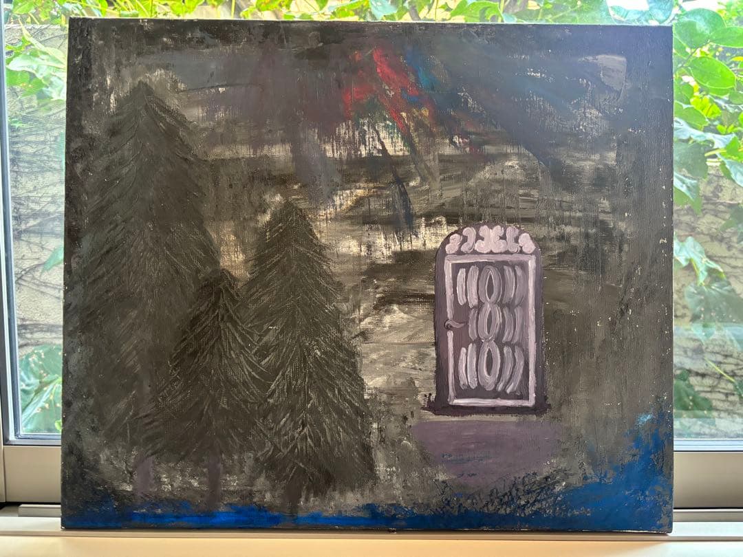 油彩画 窓と木のシルエット