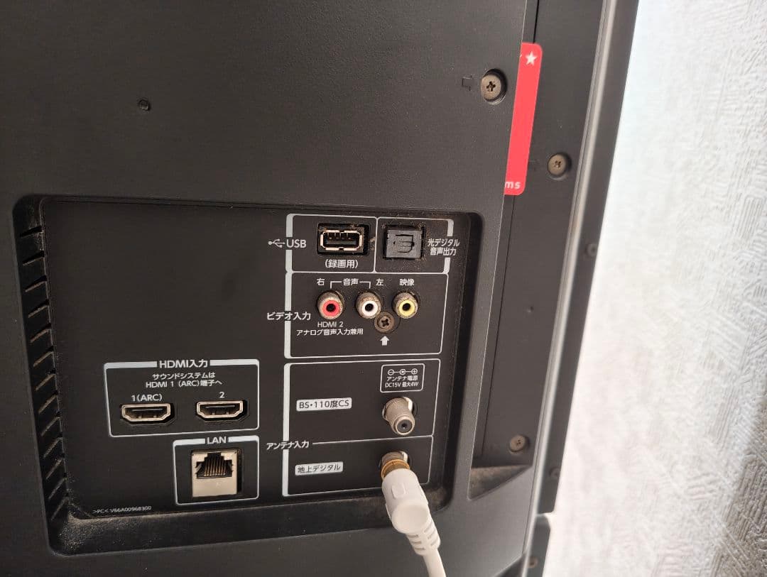 2019年製 TOSHIBA レグザ REGZA 32型 32V31 テレビ