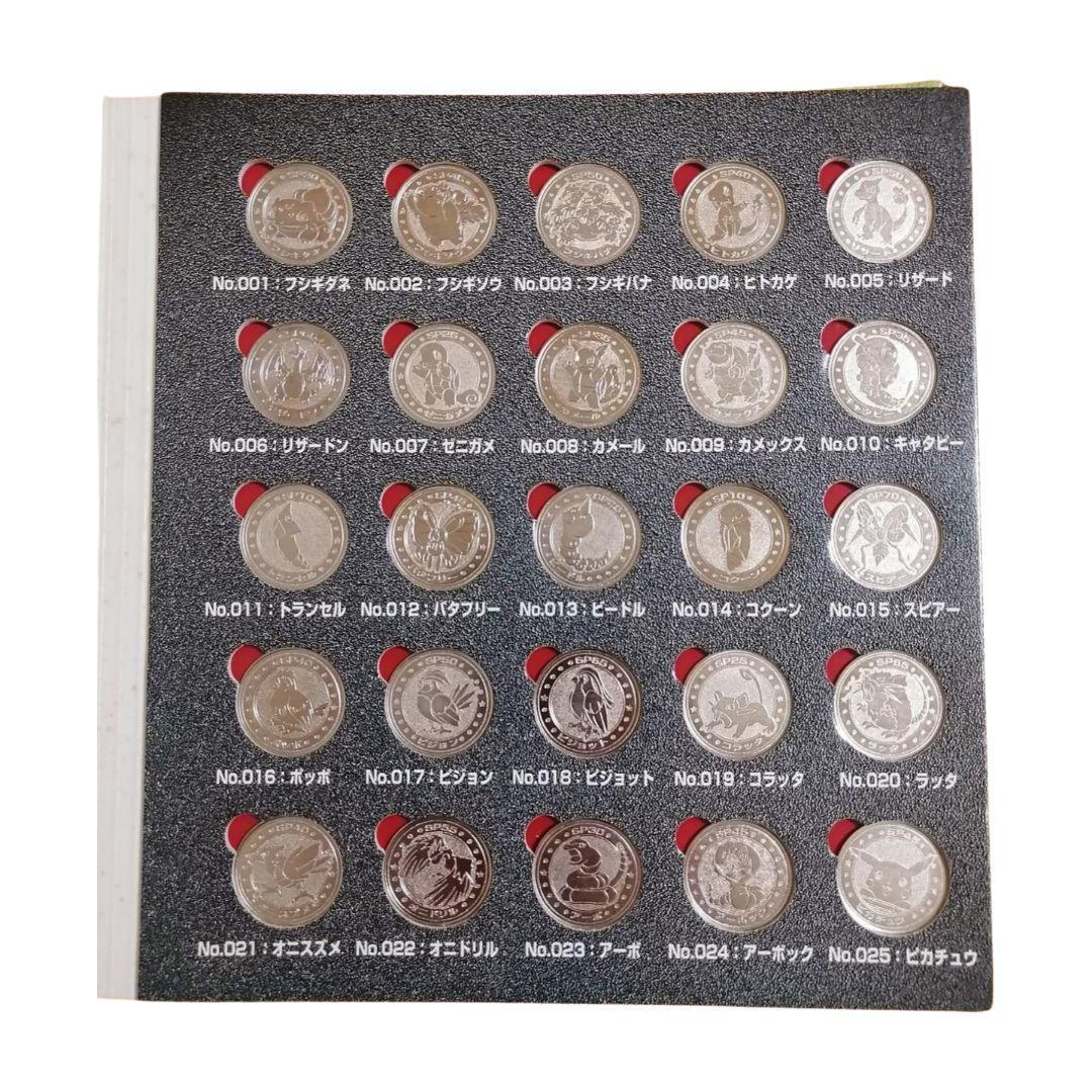 ポケモン メタル　151種　コンプリートセット　メタルフォルダー