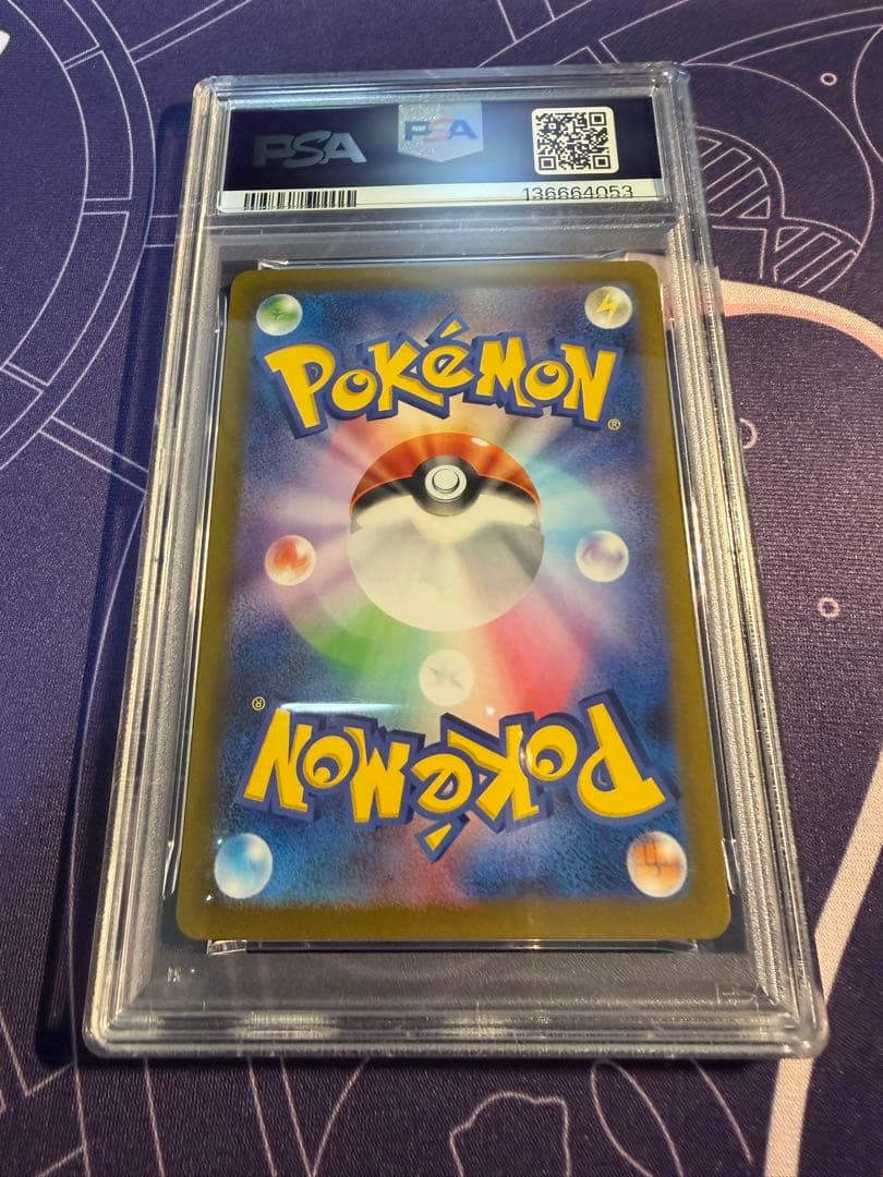 2022 ポケモンカード ミュウ FA VSTAR UNIVERSE