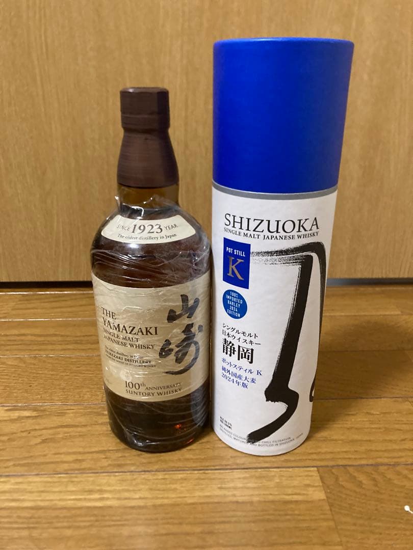 山崎100周年記念ラベル　静岡ポットスティルＫ 純外国産大麦 2024年版