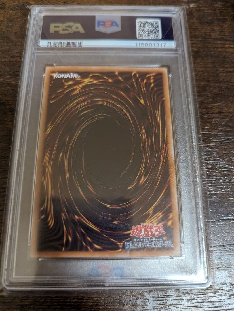 ブルーアイズホワイトドラゴン浮世絵風