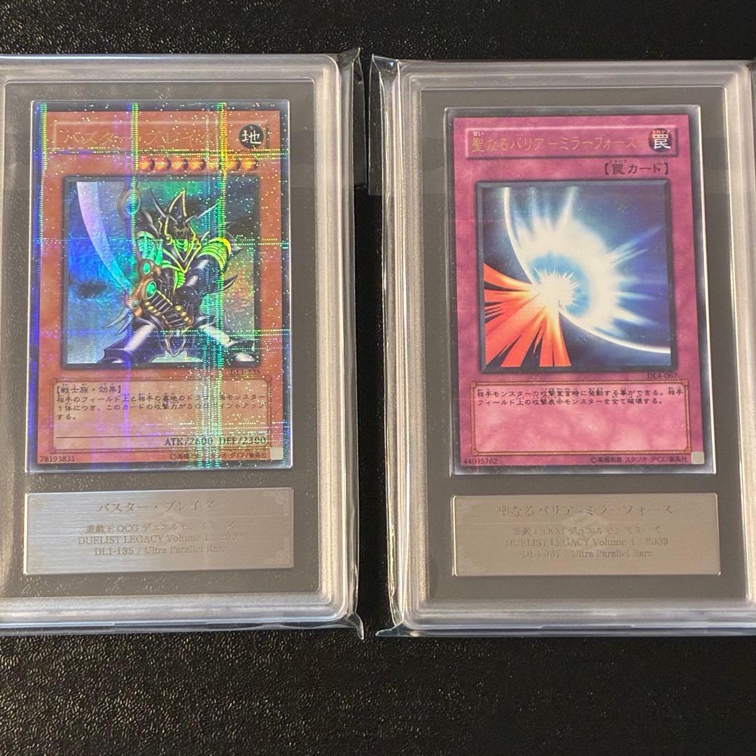 遊戯王 ARS9 パラレル 2枚