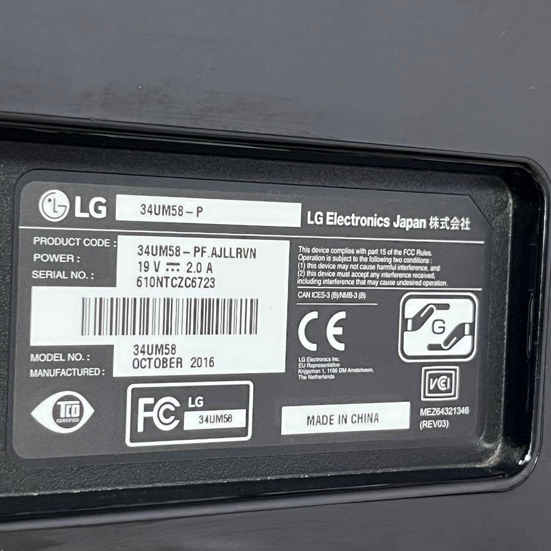 美品✨LG ウルトラワイドモニター 34インチ 34UM58-P