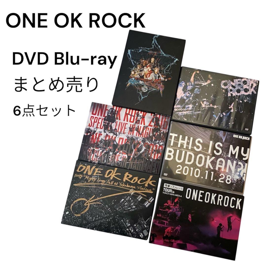 ONE OK ROCK DVD Blu-ray まとめ売りワンオク ライブ 映像
