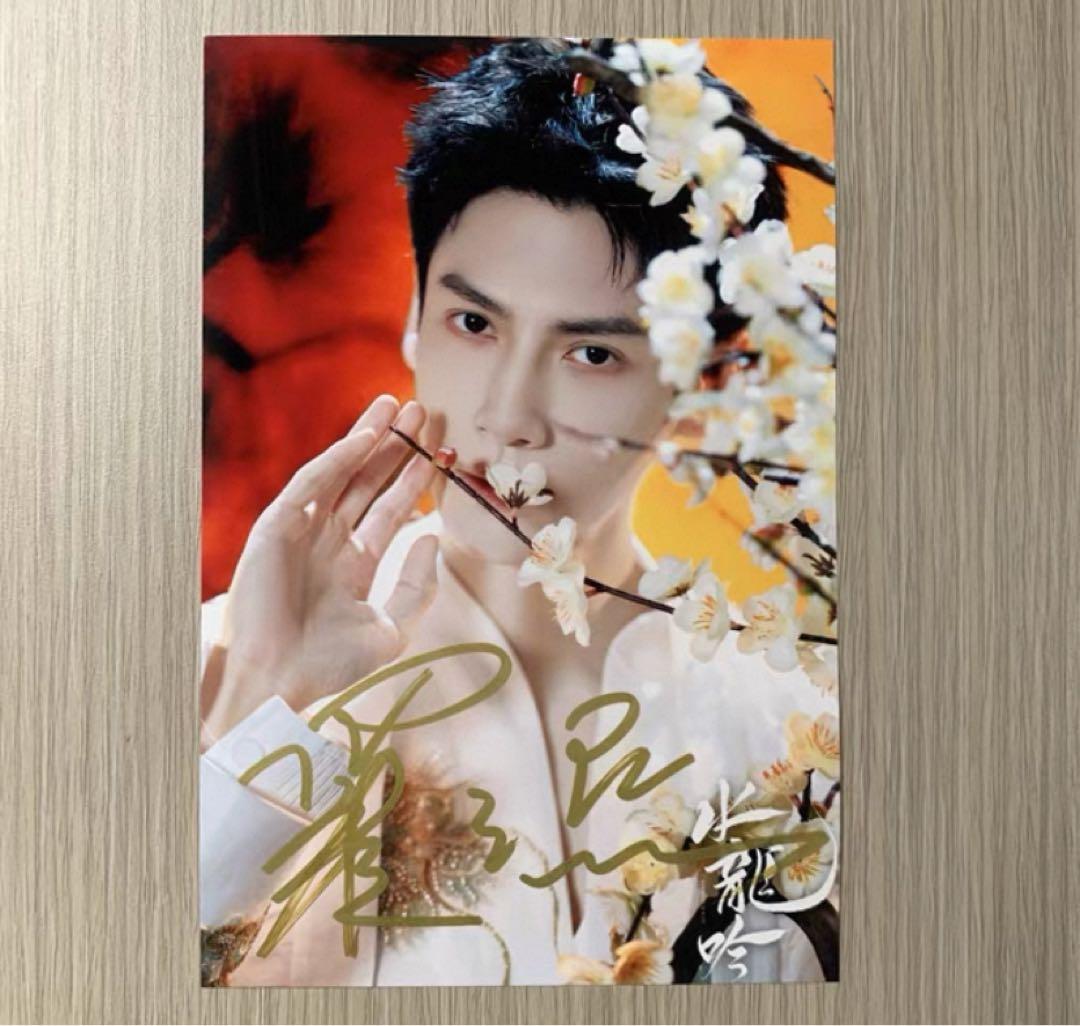 羅雲熙 最新ドラマ宣伝直筆サイン3 専用ページ
