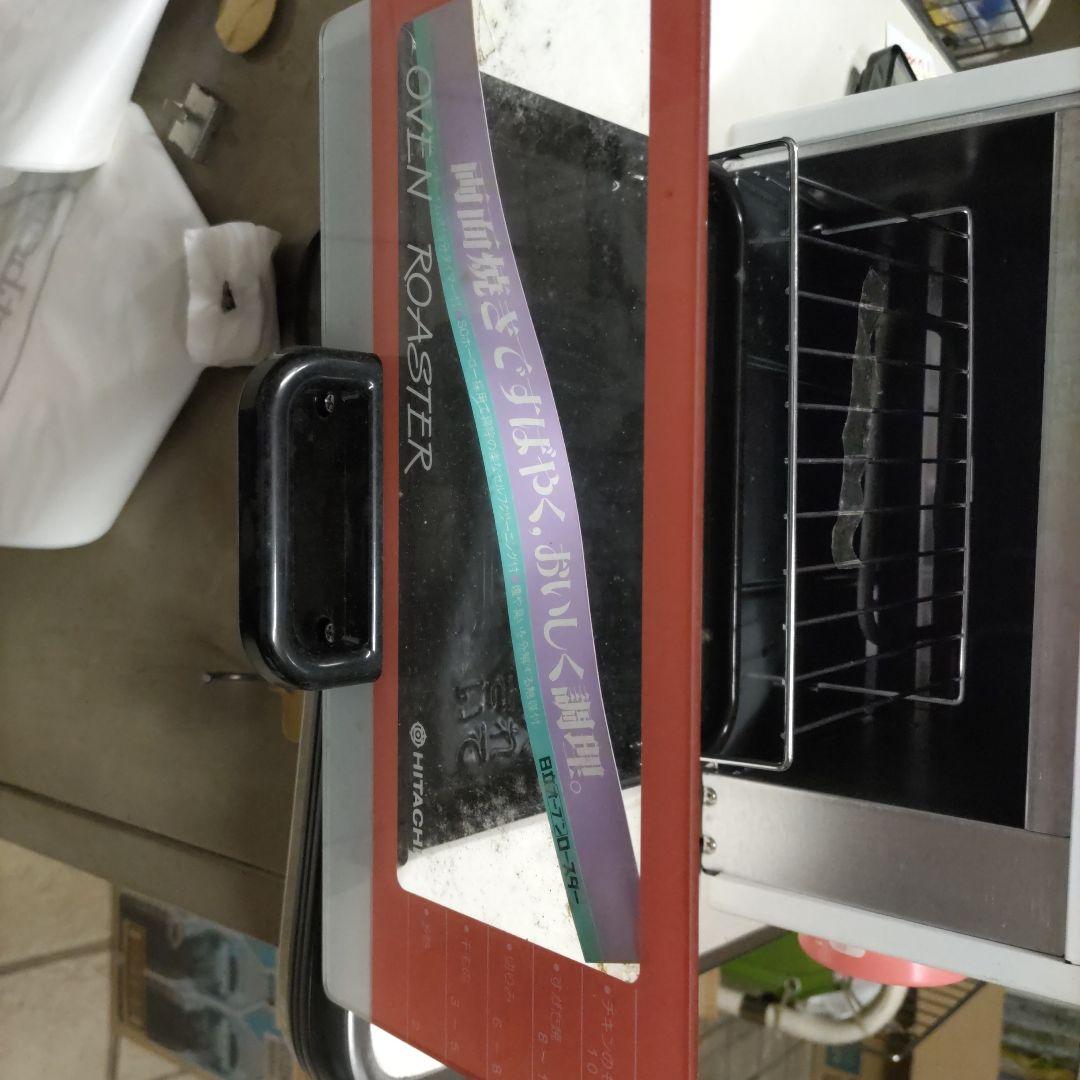 日立　オープンロースター　ER-880 ホワイト トースター　直接受け取り希望